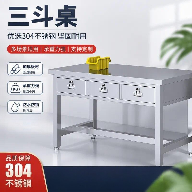 304 Stainless Steel Flat Top W - Commercial Kitchen Worktops review and price