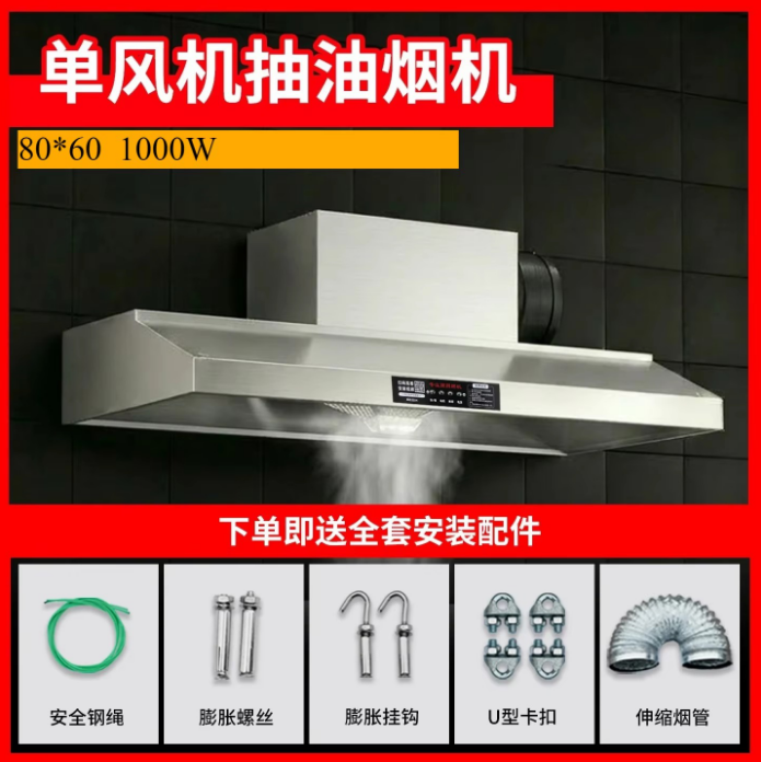 220V Commercial Range Hood wit - Range Commercial Kitchen review and price